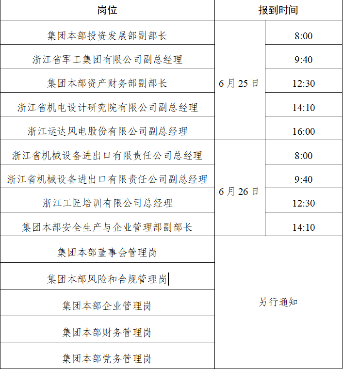 美狮贵宾会·(中国)官方网站